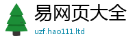 2025新澳门免费传真把2025新澳门免费挂牌灯牌